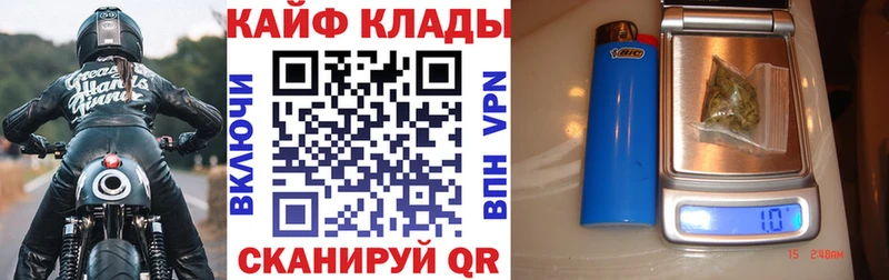 Где продают наркотики Кондрово Cocaine Метадон Псилоцибиновые грибы ГАШИШ Канабис Alpha-PVP