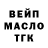 Дистиллят ТГК концентрат YT MorTis