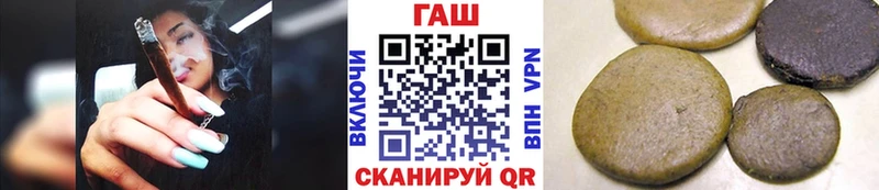 МЕГА зеркало  Кондрово  ГАШ hashish 