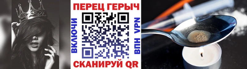 ГЕРОИН Афган  купить  цена  Кондрово 