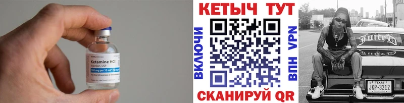 КЕТАМИН VHQ  где купить наркоту  Кондрово 