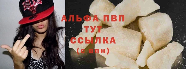 марихуана Богданович