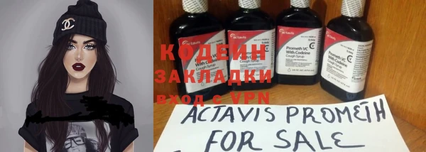 бутират Бикин