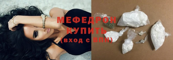 дживик Богородск