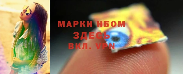 марихуана Богданович