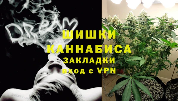 марихуана Богданович