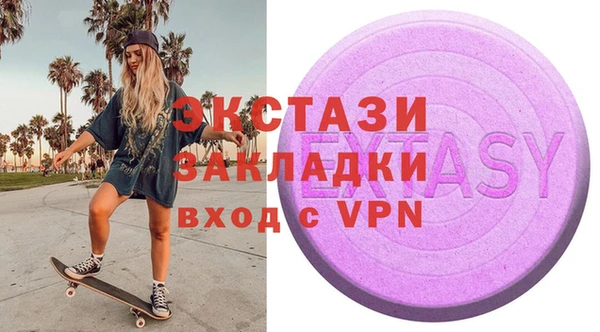 кокс Богородицк