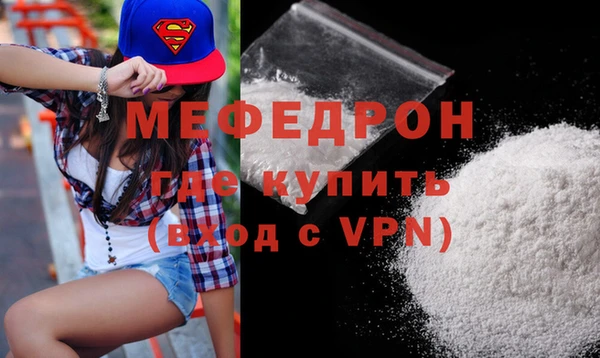 дживик Богородск