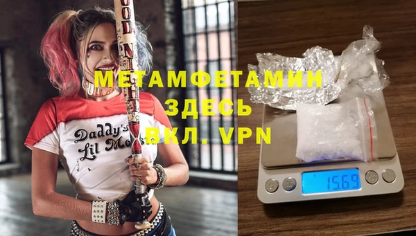 дживик Богородск