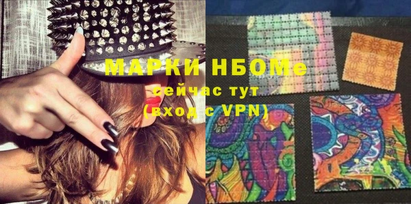 бутират Бикин