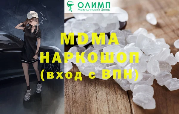 дживик Богородск