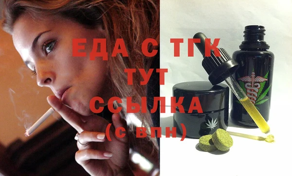 кокс Богородицк