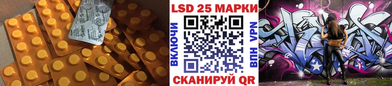LSD-25 экстази кислота Кондрово