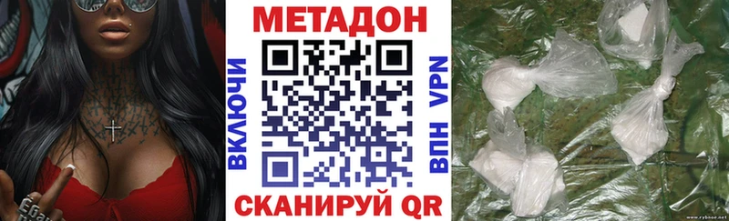 маркетплейс клад hydra ONION Кондрово Метадон мёд