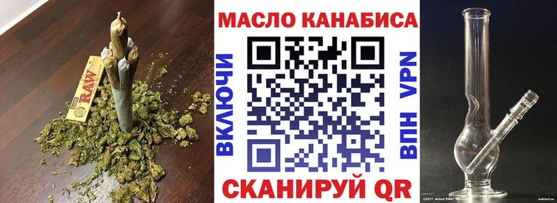 ТГК вейп  Кондрово 